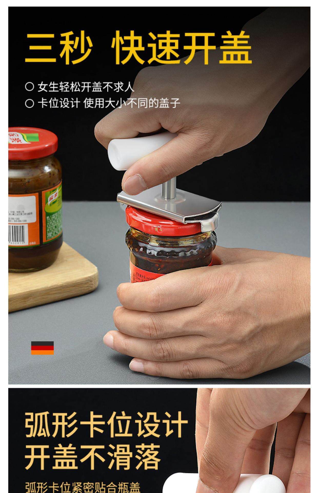 Консервный нож 【下单立减50】不锈钢开瓶器开罐器厨房实用小工具多功能拧盖器zc