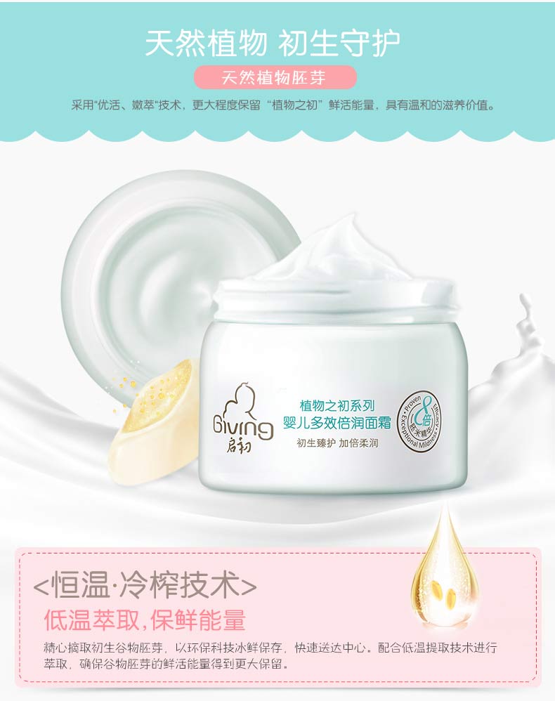 Kem dưỡng ẩm gấp đôi đa tác dụng Kem dưỡng ẩm cho trẻ em 40g dưỡng ẩm cho da mụn