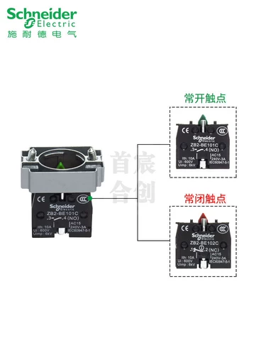 Официальный переключатель аварийной остановки Schneider Schneider XB2BS542C Аварийный остановка ZB2BS54C ZB2BE102C