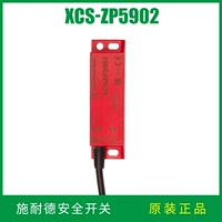 Xcszp5902 [одиночная часть]