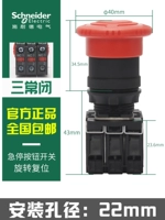 3 Обычно закрыто