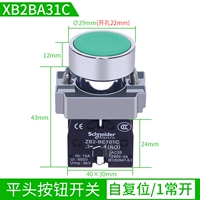 Xb2ba31c green 1 частое самооценка