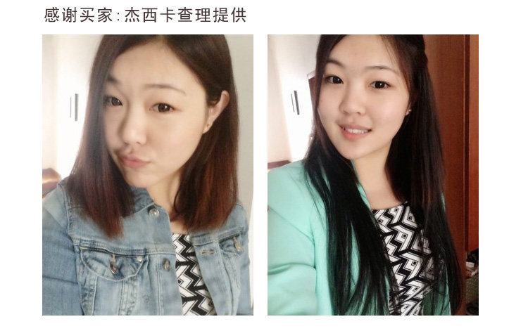 Extension mèches - Ref 219745 Image 45