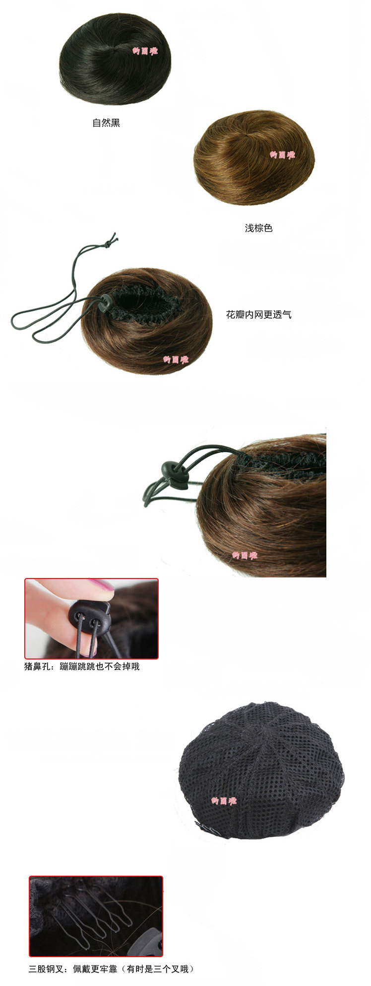 Extension cheveux - Chignon - Ref 229512 Image 27