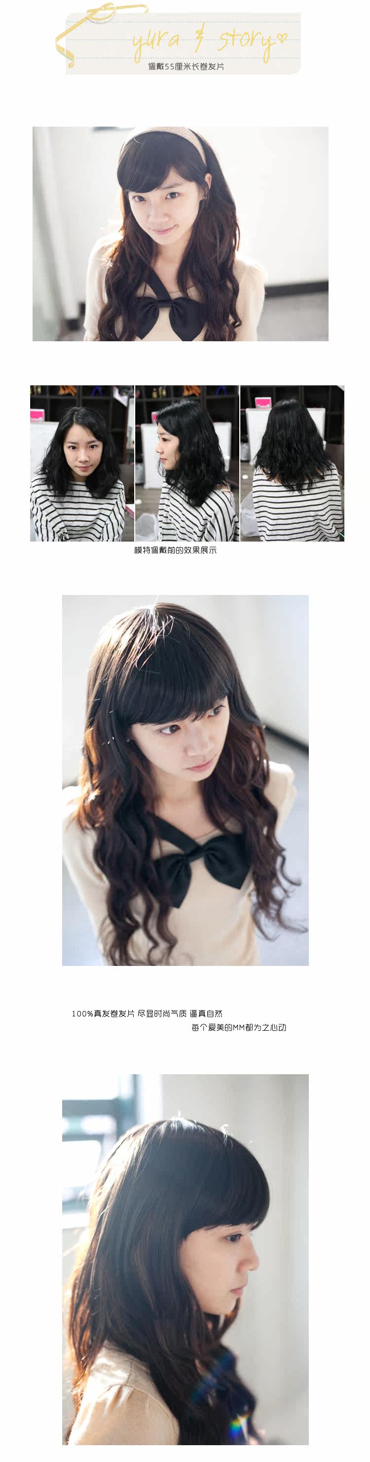 Extension cheveux - Ref 219948 Image 29