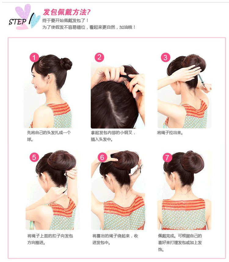 Extension cheveux - Chignon - Ref 229512 Image 31