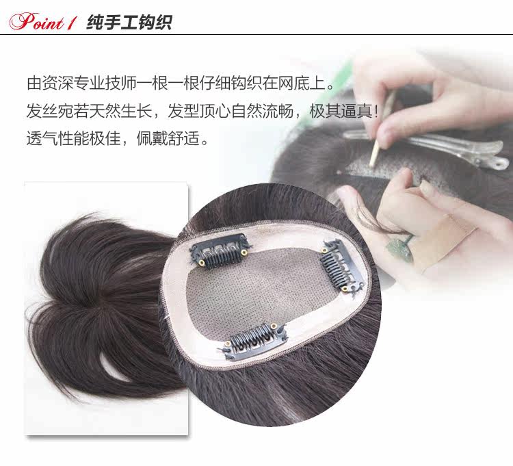 Extension mèches - Ref 219719 Image 20