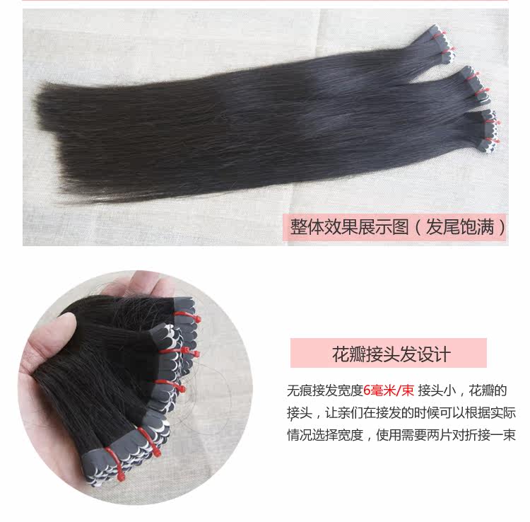 Extension cheveux - Ref 220016 Image 21