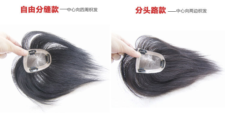 Extension mèches - Ref 219719 Image 26