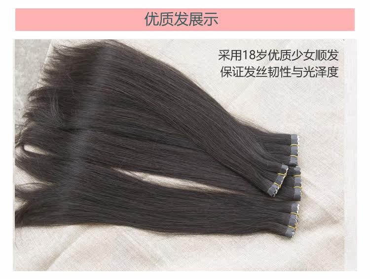 Extension cheveux - Ref 220016 Image 19