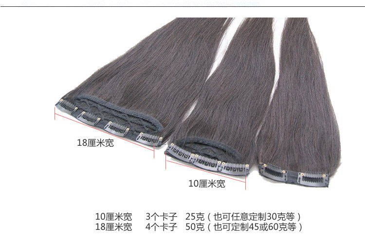 Extension mèches - Ref 219745 Image 37