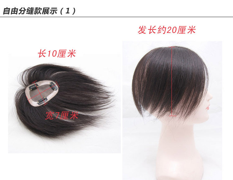 Extension mèches - Ref 219719 Image 27