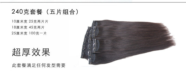 Extension mèches - Ref 219745 Image 30