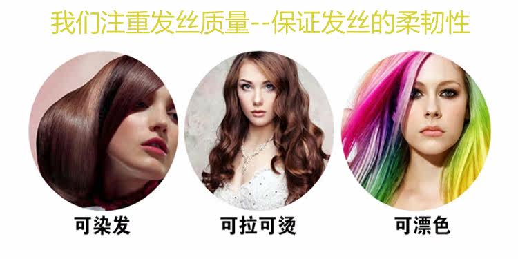 Extension cheveux - Ref 220016 Image 17