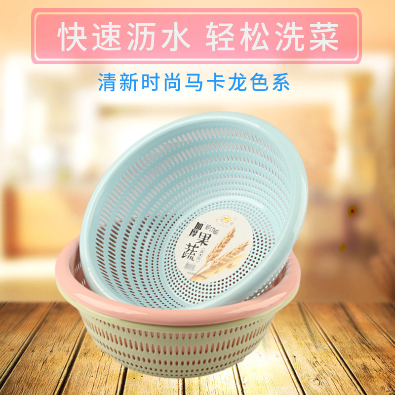Hollow drain basket round sieve large rice washing basket commercial storage basket fruit and vegetable sieve washing vegetable basket fine hole basket