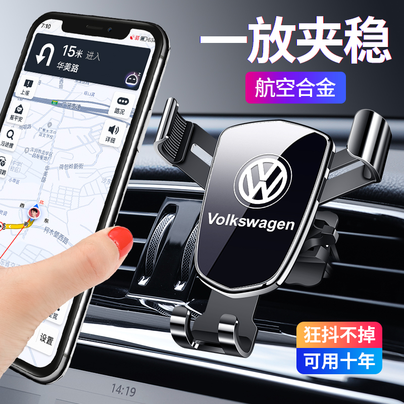 On-board phone holder 2023 new all-purpose universal car with support navigation in car air outlet fixed special-Taobao