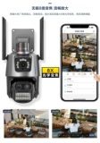 Wi -Fi Wireless Pilling Machine 8x Доступна полная -Колорная камера Полноцветная камера отслеживание камеры HD 360 -панорамная открытая открытая