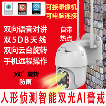  Wireless wifi ball machine humanoid tracking HD 360 degree panoramic outdoor mobile phone remote network smart camera