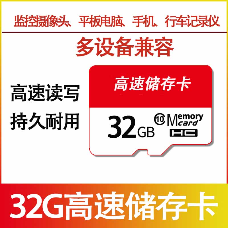 Monitor Memory Card 32G High Speed Carlane recorder Mobile phone Memory Private Card Camera TF Card