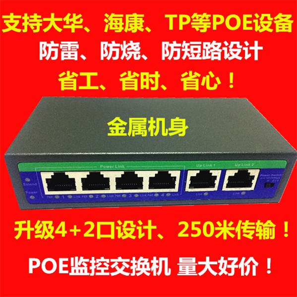 poe non-Label 55V-12V monitor 4-port power supply 250 m Switcher Internet switch 5 external power supply