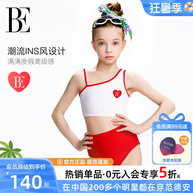 Be Fan De'An Children's Swimsuit New Style Girls' One-Piece ins Island Vacation Parent-Child Outfit for Older Children Swimwear