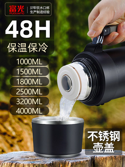 Fuguang Thermoskanne, große Kapazität, Thermoskanne, Wasserkocher, Edelstahl, für Herren, Outdoor, Reisen, tragbare Heißwasser-Thermosflasche, Autohalterung