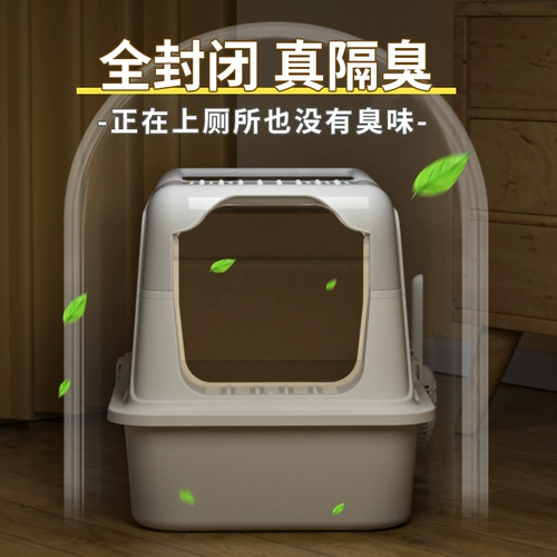 Очень большой полностью закрытый туалет для кошек, гигантский очень большой ящик для кошачьего туалета, ящик для кошачьего туалета коридорного типа с защитой от брызг, ящик для кошачьего туалета с защитой от запаха