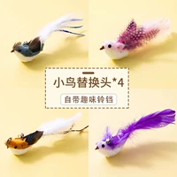 Сменные головки для птиц * 4 [долговечность игры]