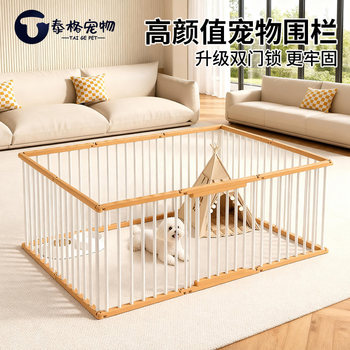 Dog Fence, Small Dog Indoor Fence, Anti-Escape Dog Cage, Medium-Sized Dog Free Splicing Pet Elevated Fence