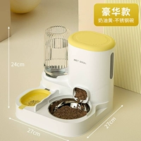 Роскошная чаша из нержавеющей стали кремово-желтого цвета, более удобная для взаимозаменяемости.