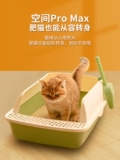 Кошачий кошачий кошачий кошачий горшок для кошачьего кошачья принадлежности Полный набор кошек с семиэтажными продуктами артефактов кошачьего