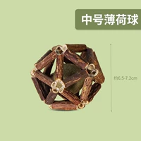 Деревянный многоугольник среднего размера [мятный шарик].