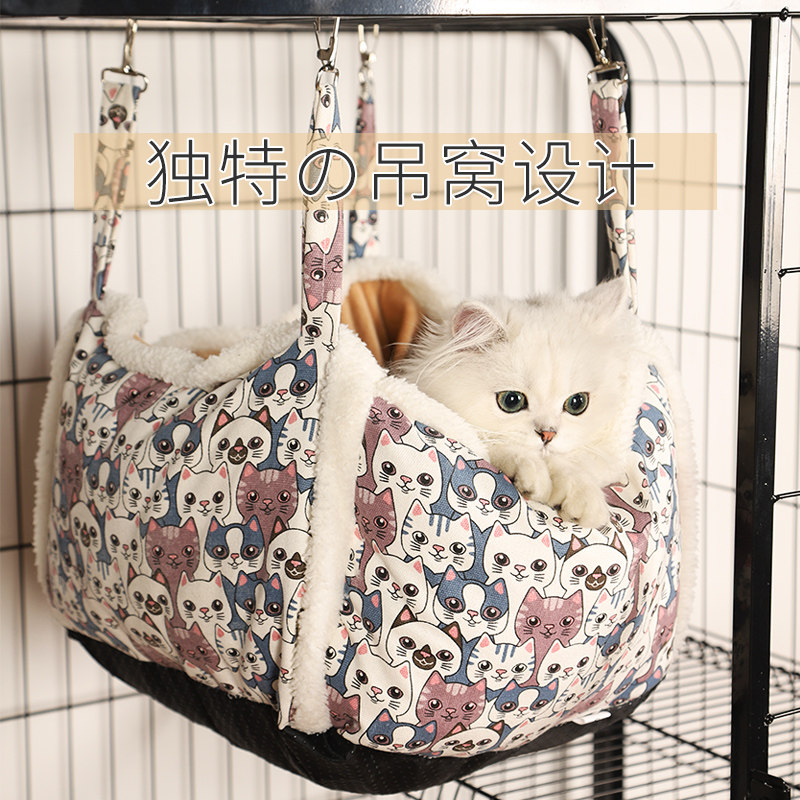 Cat hammock hanging nest cage with swing winter warm supplies hanging princess bed cat hanging basket pet furniture