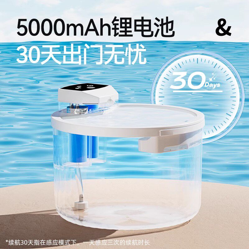 Cat Water Dispenser Uvc Sterilization Wireless Sensor Unplugged Pet Drinking Water Dispenser Automatic Circulating Flow