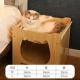 Кошачье заголовок двойной кошачий гнездо