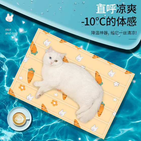 Cat ice pad summer pet mat cat nest cool pad ice bed sleeping mat sleeping pad dog supplies summer ice nest