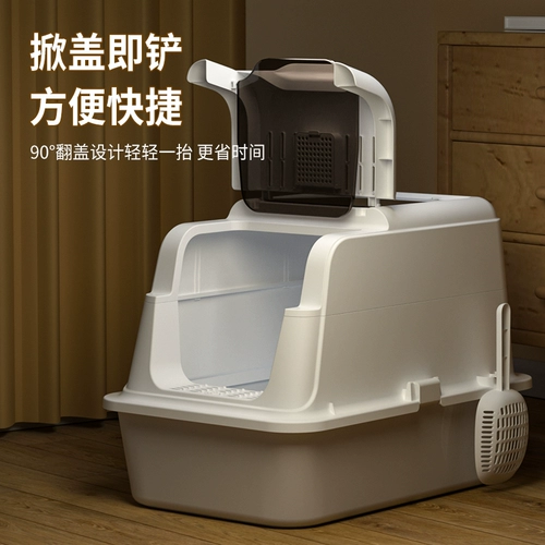 Очень большой полностью закрытый туалет для кошек, гигантский очень большой ящик для кошачьего туалета, ящик для кошачьего туалета коридорного типа с защитой от брызг, ящик для кошачьего туалета с защитой от запаха
