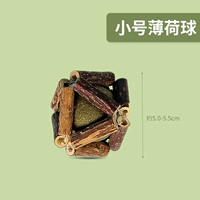 Трубное дерево Tian Polygonum [Мятный шарик].