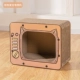 Orange Cat TV Cat Board Board [Dief Cat Mint]