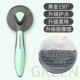 Mint Color Self -Cleancing Comp