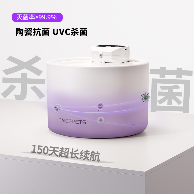 Cat Smart Water Dispenser Ceramic Wireless Unplugged Automatic Circulation Sterilization Flowing Pet Drinking Bowl Water Feeder