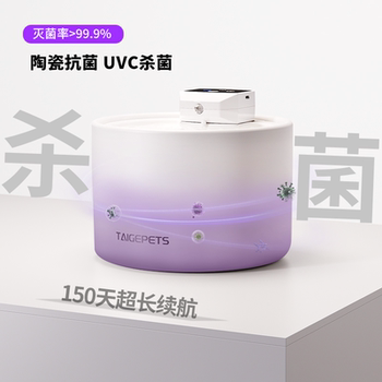 Cat Smart Water Dispenser Ceramic Wireless Unplugged Automatic Circulation Sterilization Flowing Pet Drinking Bowl Water Feeder