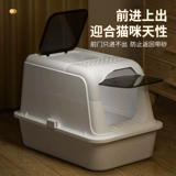 Очень большой полностью закрытый туалет для кошек, гигантский очень большой ящик для кошачьего туалета, ящик для кошачьего туалета коридорного типа с защитой от брызг, ящик для кошачьего туалета с защитой от запаха