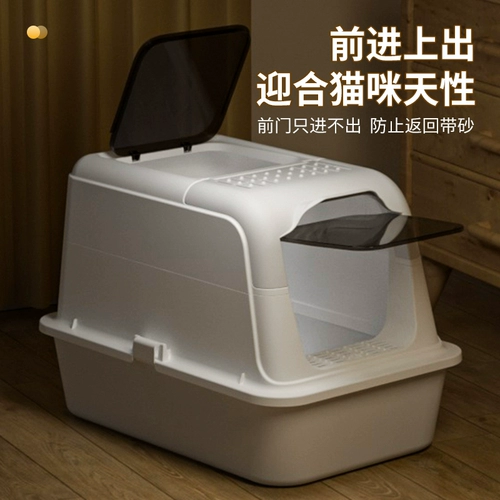 Очень большой полностью закрытый туалет для кошек, гигантский очень большой ящик для кошачьего туалета, ящик для кошачьего туалета коридорного типа с защитой от брызг, ящик для кошачьего туалета с защитой от запаха