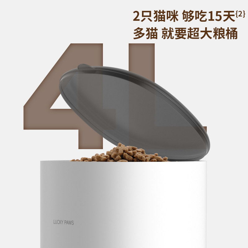 Intelligent Automatic Feeder for Cats and Dogs, Cat Food and Dog Food, Automatic Timing and Quantitative Remote Control Pet Feeding Machine