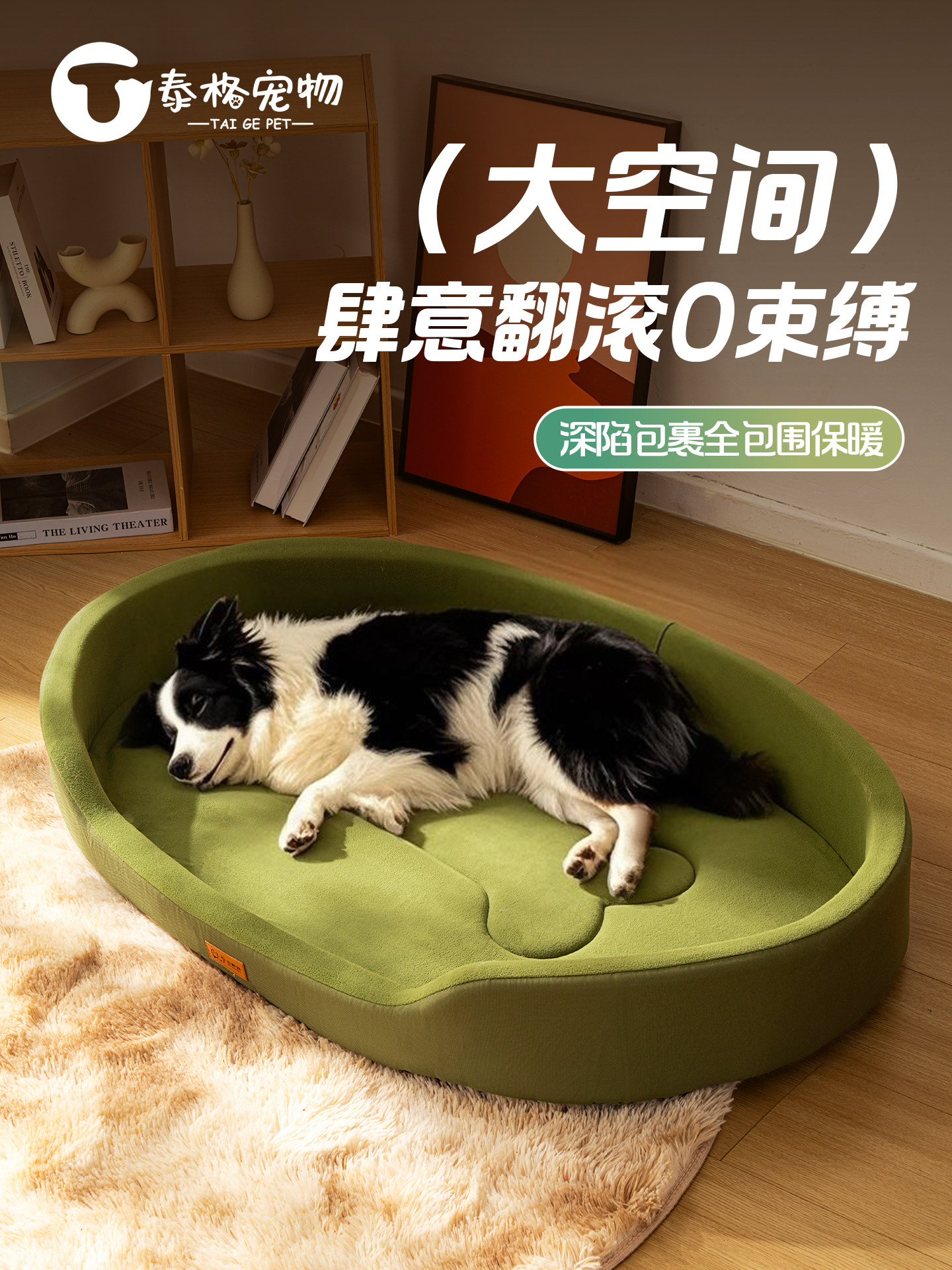 Dog Bed for All Seasons, Removable and Washable, for Large Dogs in Winter, Medium-Sized Dog Bed, Sleeping Pad for Pets, Golden Retriever Mat