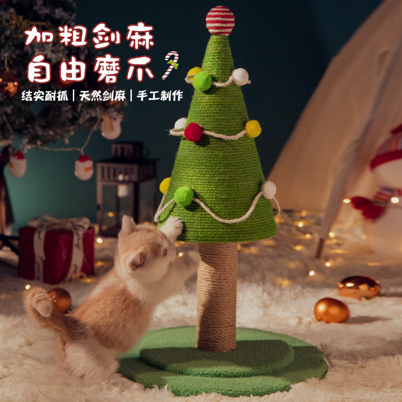 Christmas Tree Cat Climbing Christmas cat frame Cat Grip plate Grinding Claw Wear abrasion No area Cat Toy Sword Hemp Rope Small-Taobao