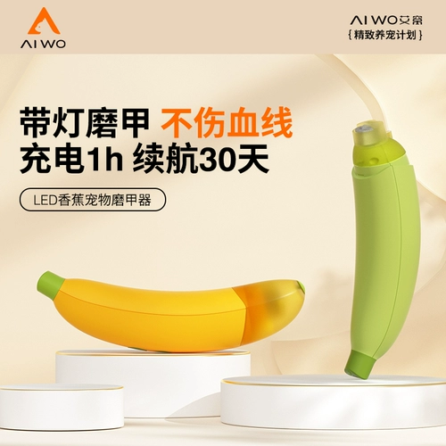 Электрический триммер для ногтей, измельчитель