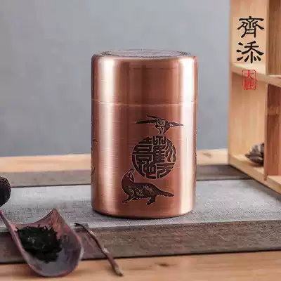 Household thick red copper large tea cans, sealed cans, tea storage cans, tea Japanese tea sets, tea cans, storage, tea boxes