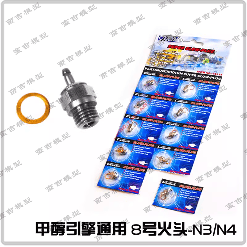 Original Hsp Methanol Engine Universal No. 8 T1N3N4 Oil-Powered Spark Plug 70117 Remote Control Model Car Glow Plug Original Hsp Methanol Engine Universal No. 8 T1N3N4 Oil-Powered Spark Plug 70117 Remote Control Model Car Glow Plug